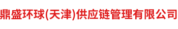 http://www.topglobal.com.cn/Public/uploads/2023-12-14/17025195911948456780.png