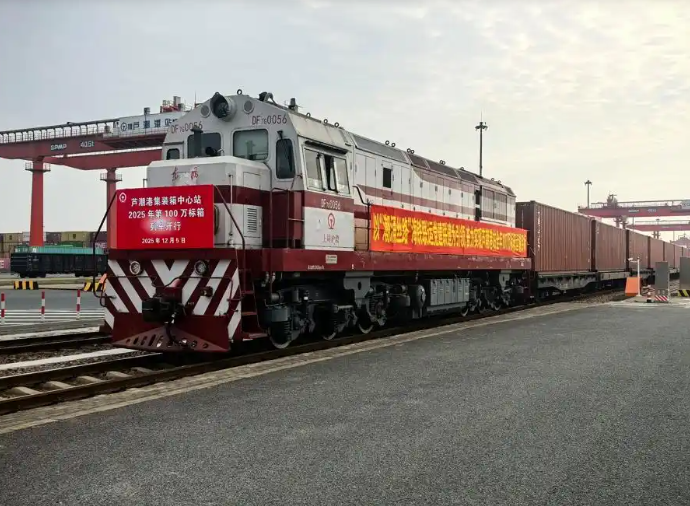 ScreenShot_2025-12-08_094614_958